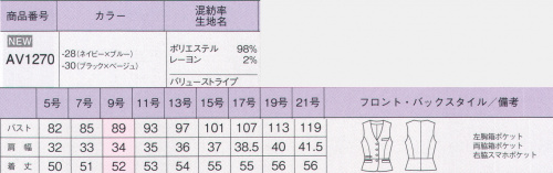 商品仕上がり寸法
