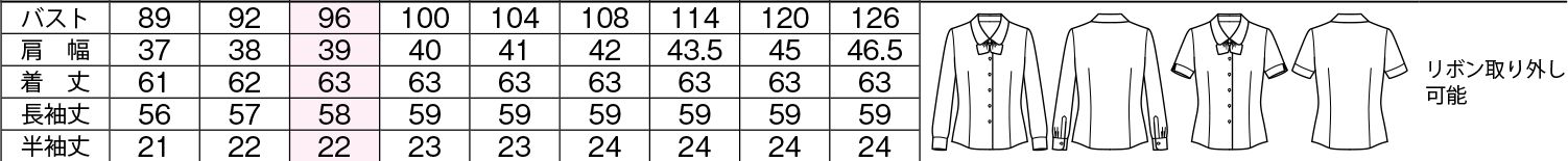 商品仕上がり寸法