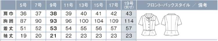 商品仕上がり寸法