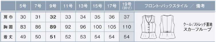 商品仕上がり寸法