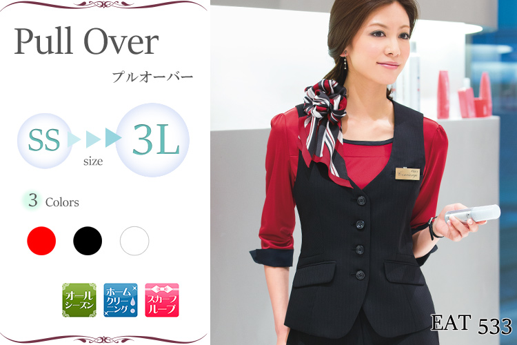 商品仕上がり寸法