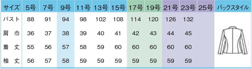 商品仕上がり寸法