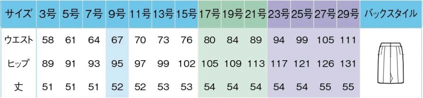 商品仕上がり寸法