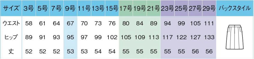 商品仕上がり寸法