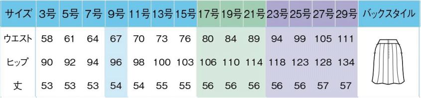 商品仕上がり寸法