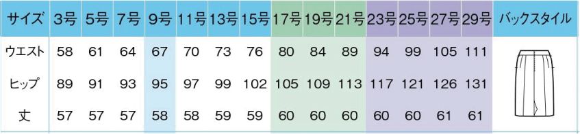 商品仕上がり寸法