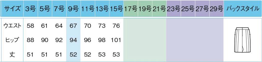 商品仕上がり寸法