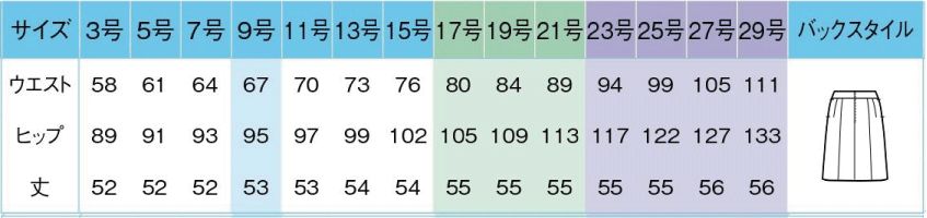 商品仕上がり寸法