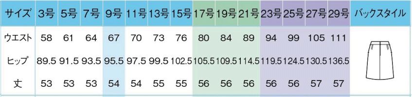 商品仕上がり寸法