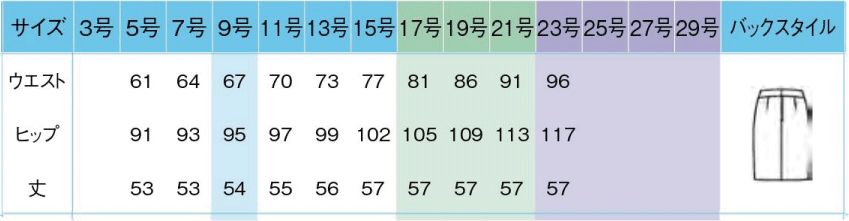 商品仕上がり寸法