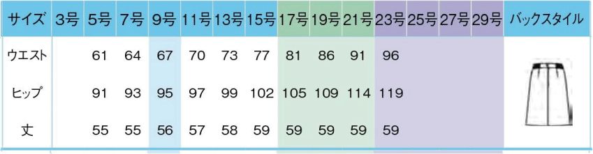 商品仕上がり寸法