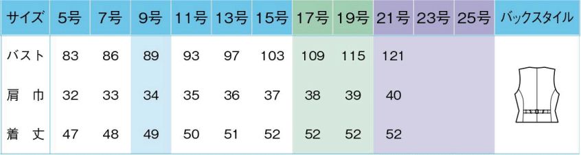 商品仕上がり寸法