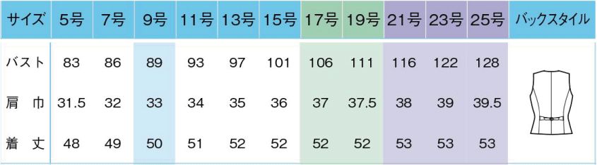 商品仕上がり寸法