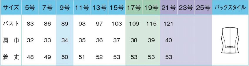 商品仕上がり寸法