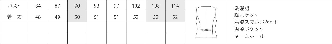 商品仕上がり寸法