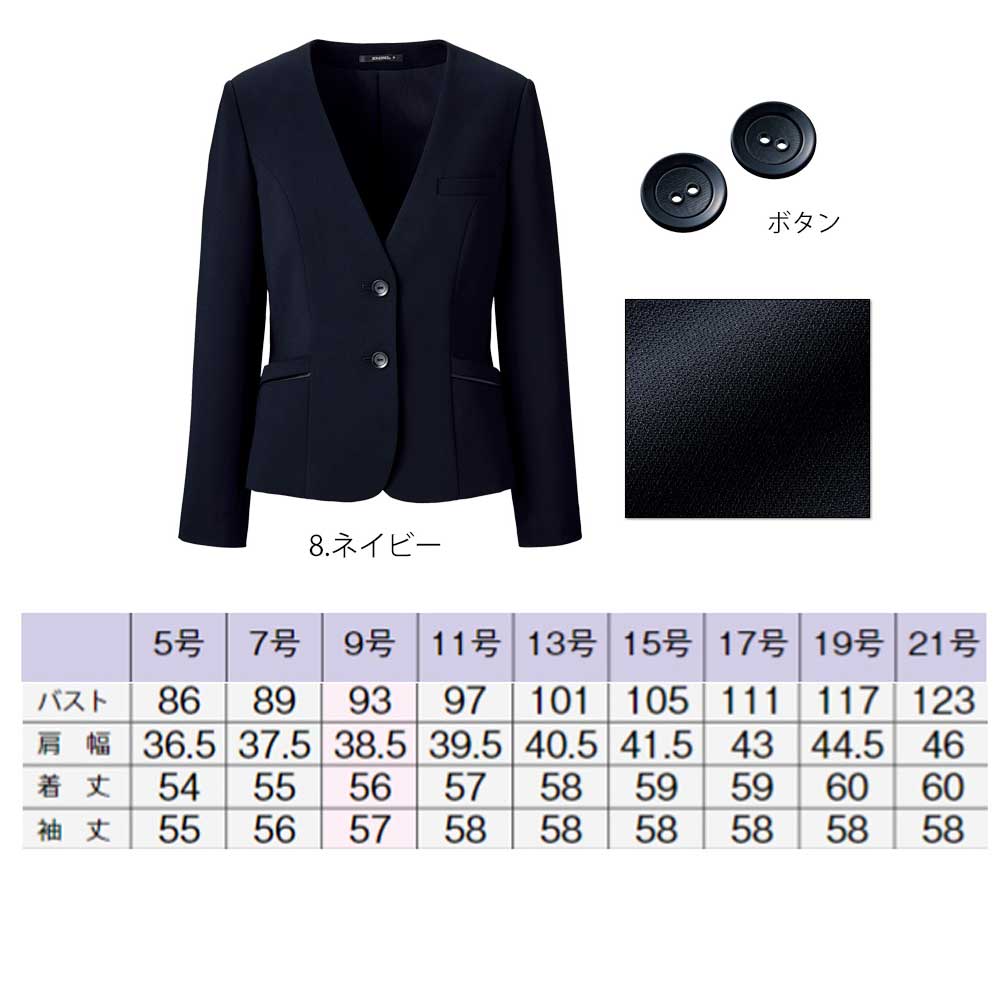 商品仕上がり寸法