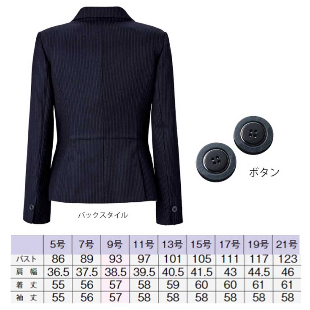 商品仕上がり寸法