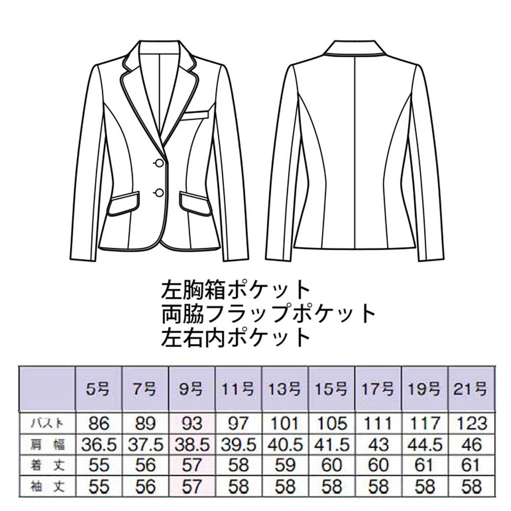 商品仕上がり寸法