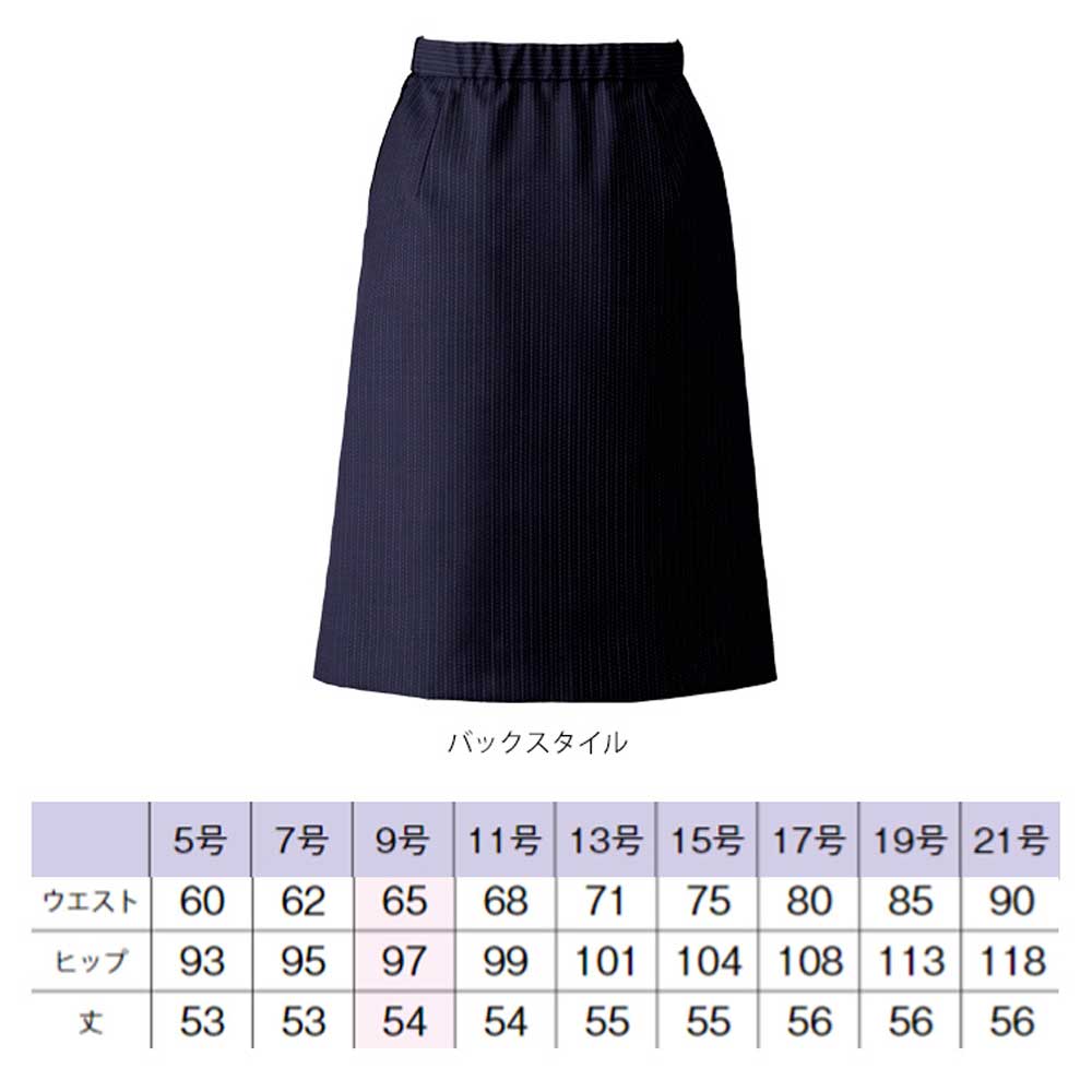 商品仕上がり寸法