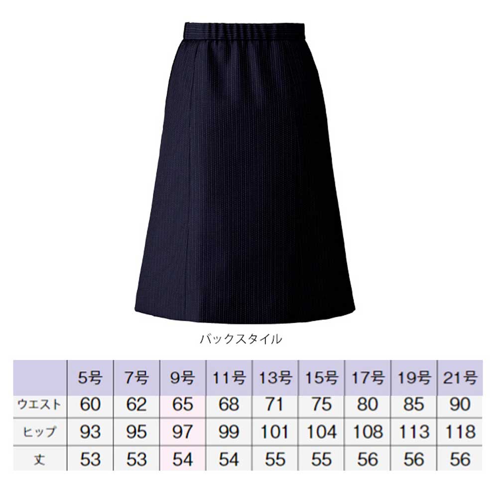 商品仕上がり寸法