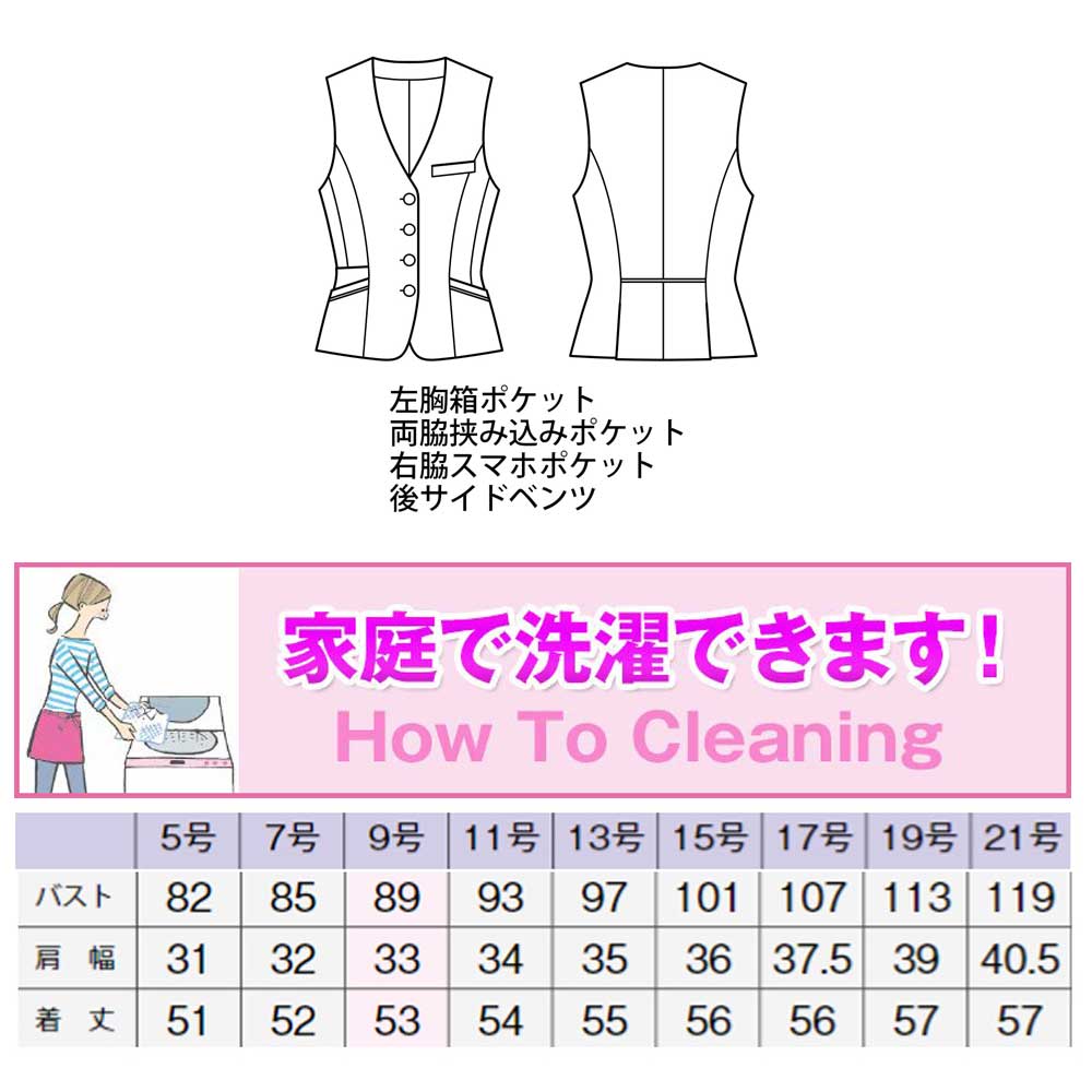 商品仕上がり寸法