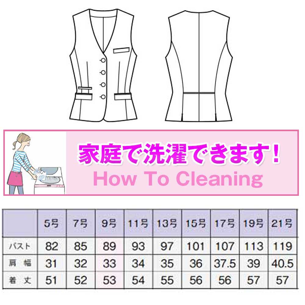 商品仕上がり寸法