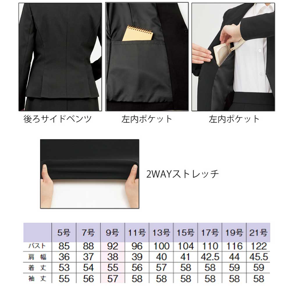 商品仕上がり寸法