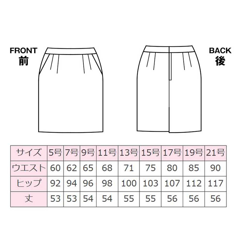 商品仕上がり寸法