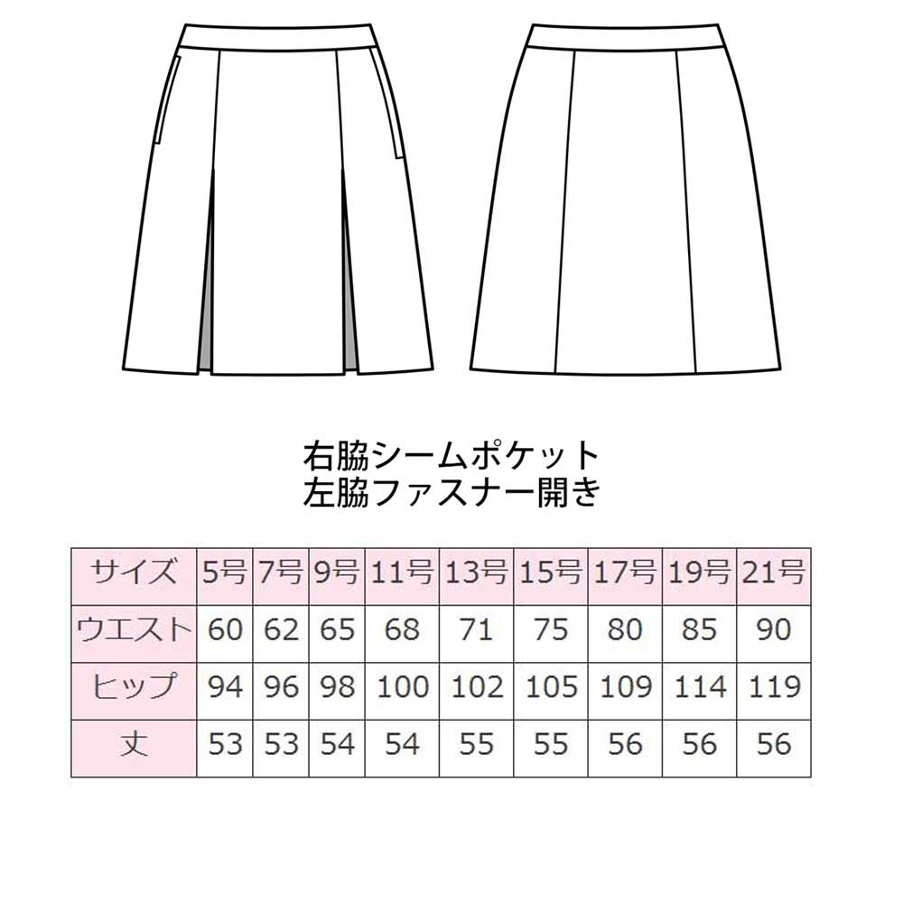 商品仕上がり寸法