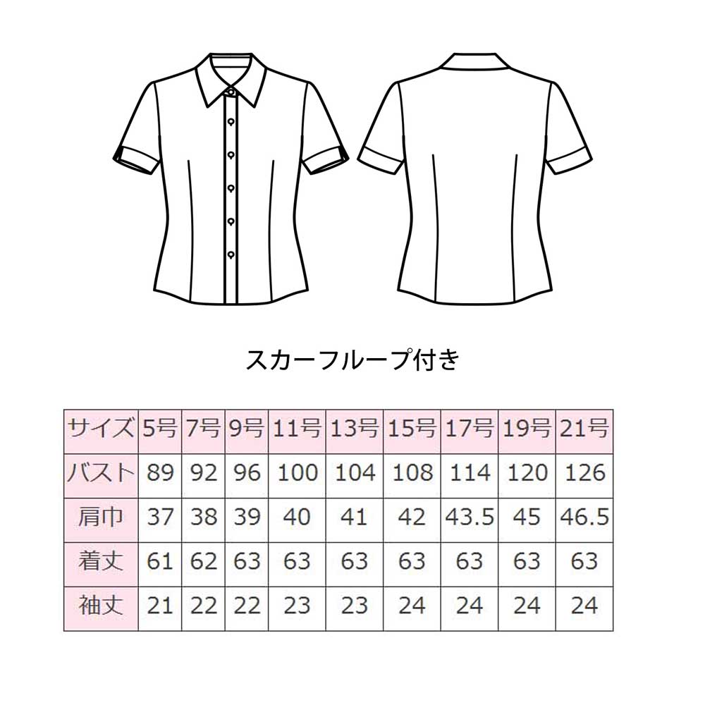 商品仕上がり寸法