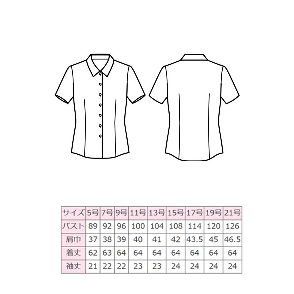 商品仕上がり寸法