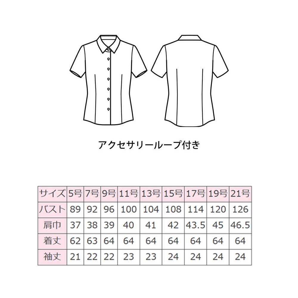 商品仕上がり寸法