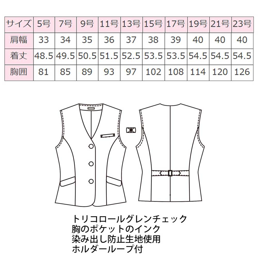 商品仕上がり寸法