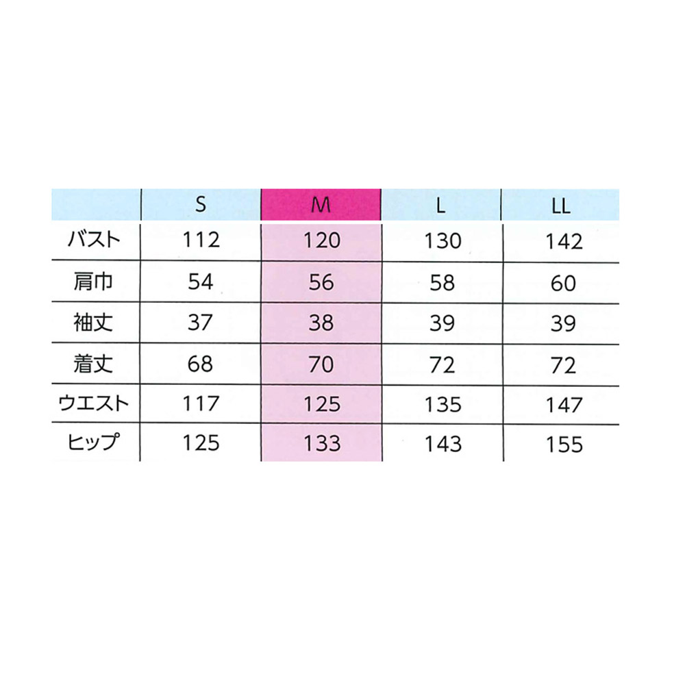 商品仕上がり寸法
