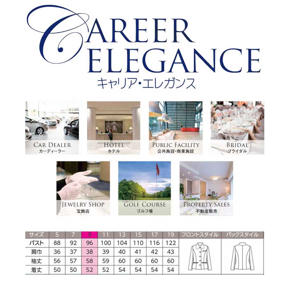 商品仕上がり寸法