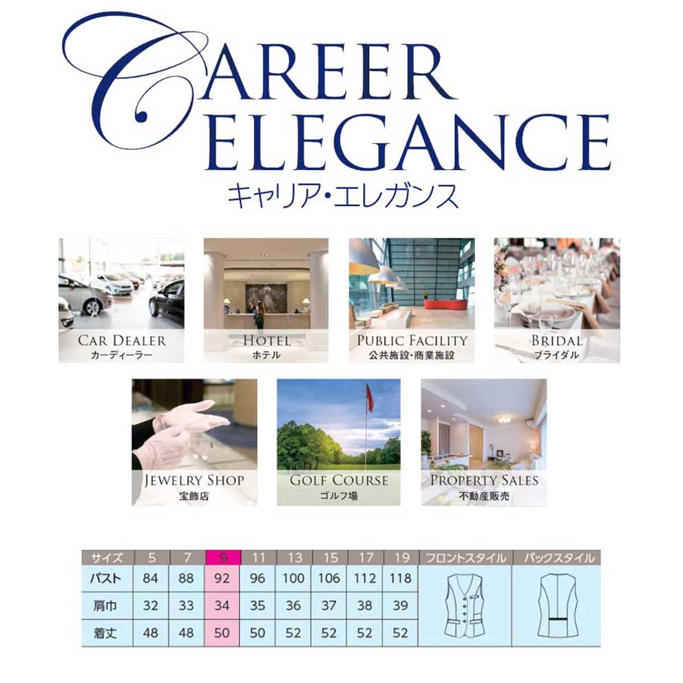 商品仕上がり寸法