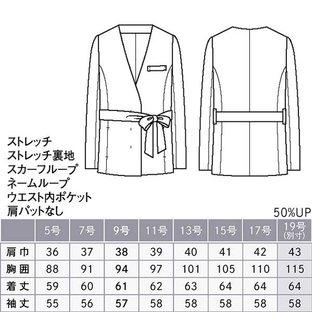 商品仕上がり寸法