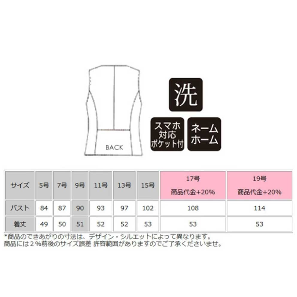 商品仕上がり寸法