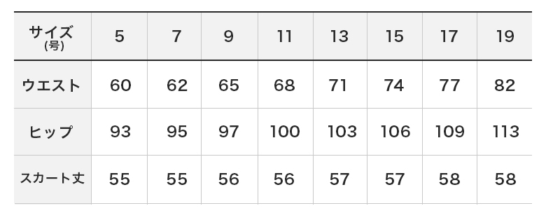 商品仕上がり寸法