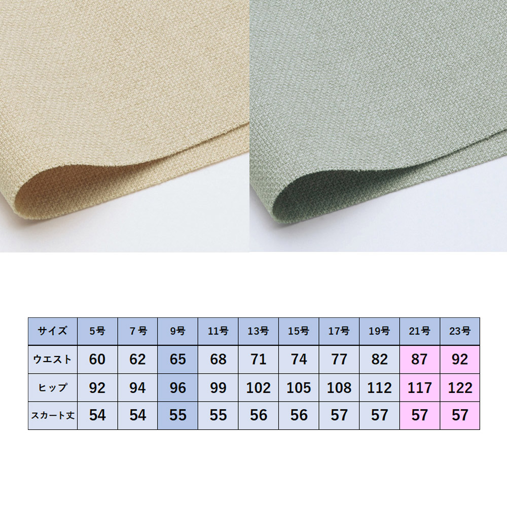 商品仕上がり寸法