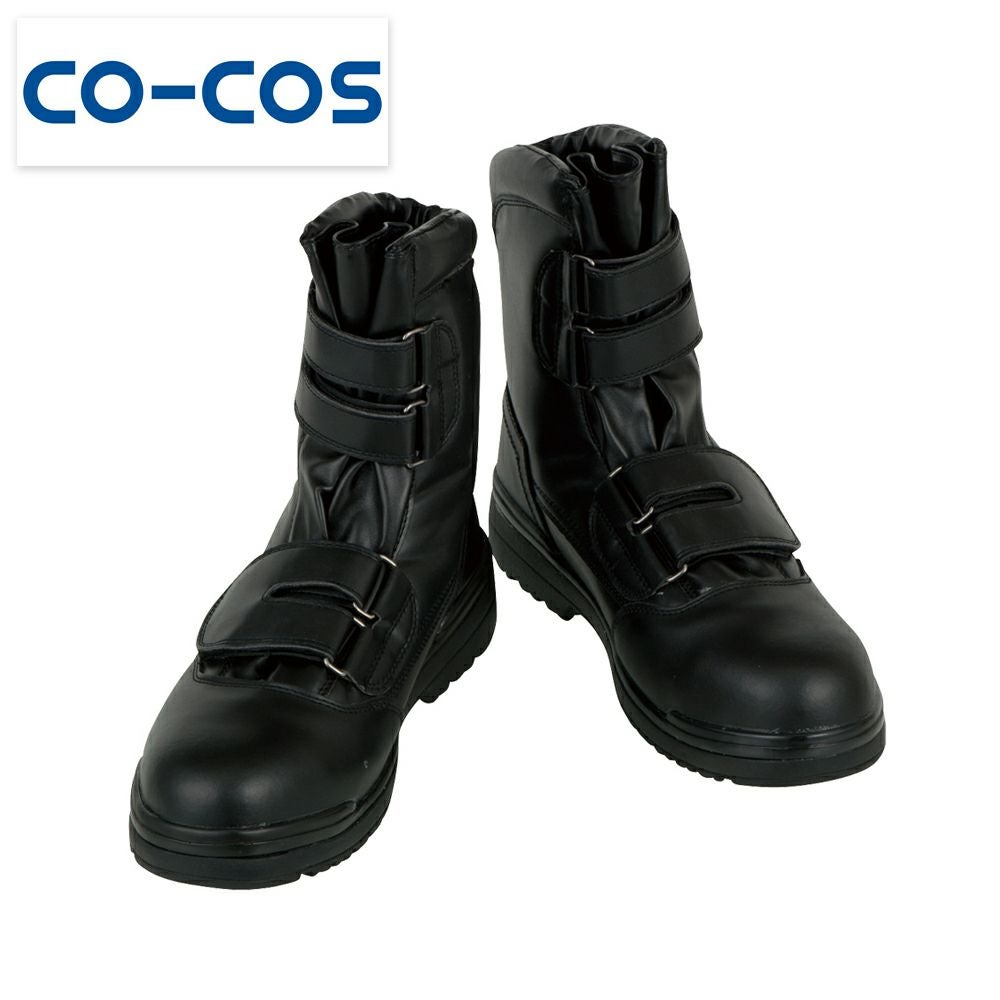 ZA49 【コーコス信岡 CO-COS】 半長靴マジック セーフティーシューズ
