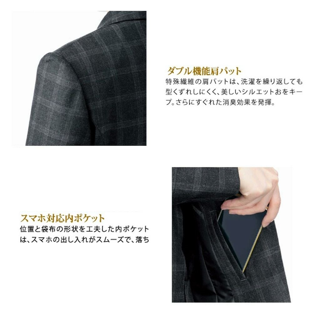 U2636 ジャケット 事務服 ヤギ