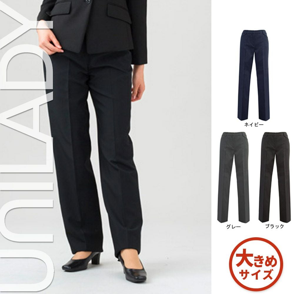 U7030P 【ヤギ UNILADY】 ユニレディ パンツ(ローライズ) 女子制服 事務服 仕事服 大きいサイズ 21号 23号
