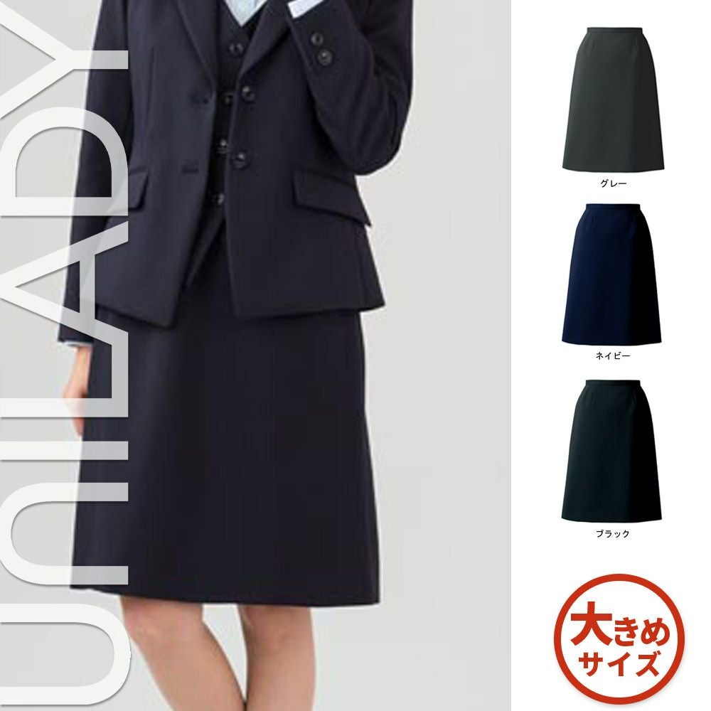 U5030 【ヤギ UNILADY】 ユニレディ ベスト(フィット) 女子制服 事務服