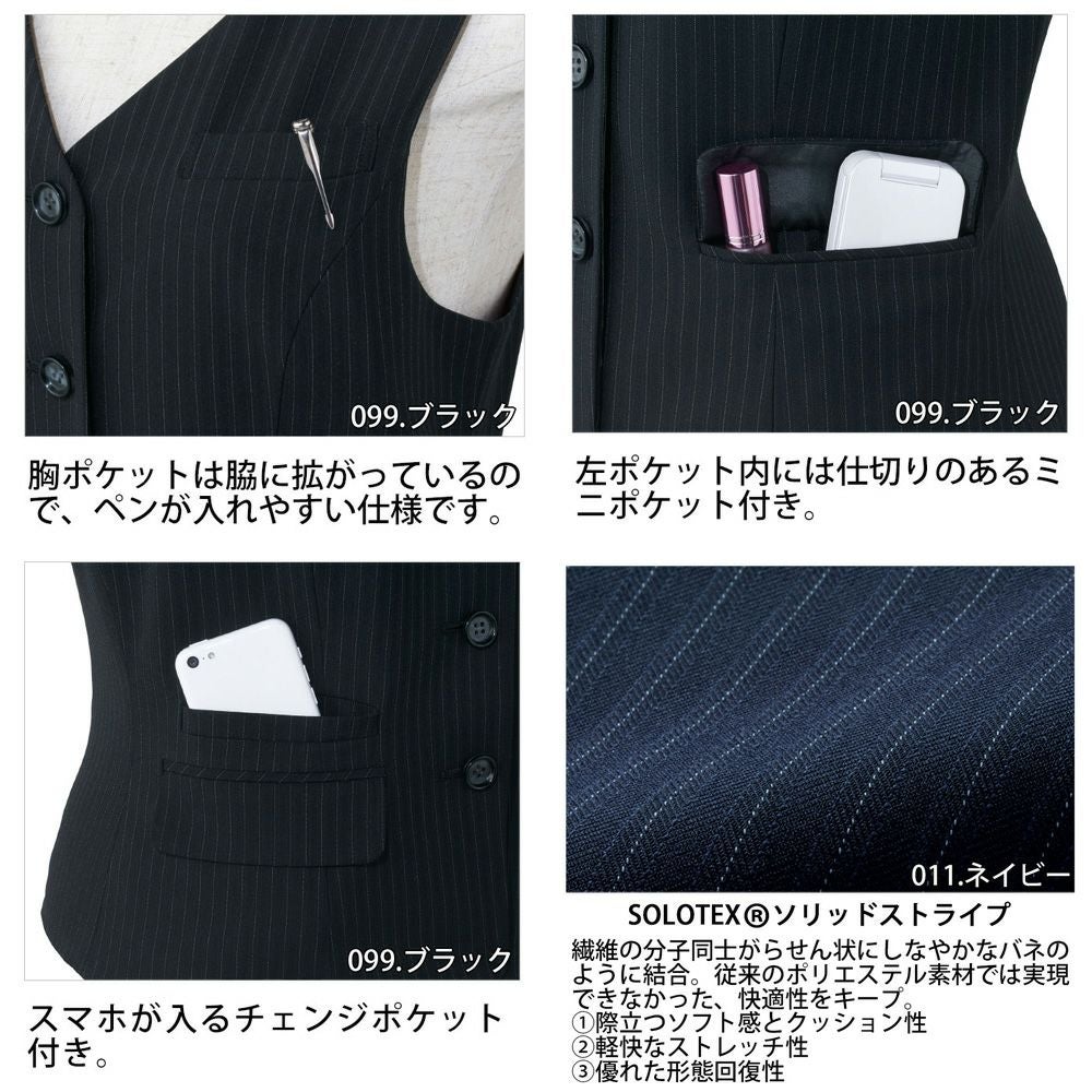 HCV3600 ベスト 事務服 制服 ピエ