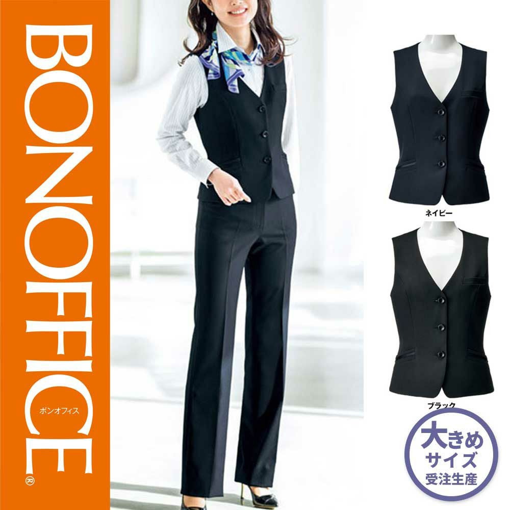 ＢＯAベスト　ITOfukuoka ito 試着のみ美品bunon AV1288 (ボンマックス) BONOFFICE ベスト ストレッチ 洗える 医療事務