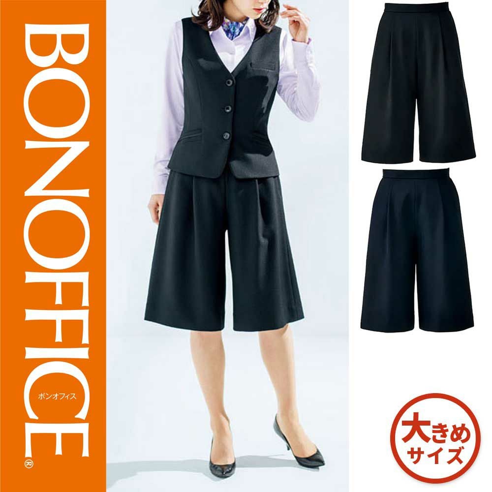 女子制服   ９号　６点セット AV1290-AS2346-SET (ボンマックス)BONOFFICE セットアップ イージー