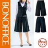 AC3213　キュロット　スカート　事務服　ボンマックス
