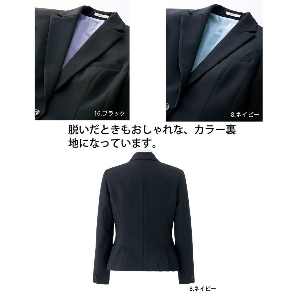 AJ0256　ジャケット　事務服　ボンマックス