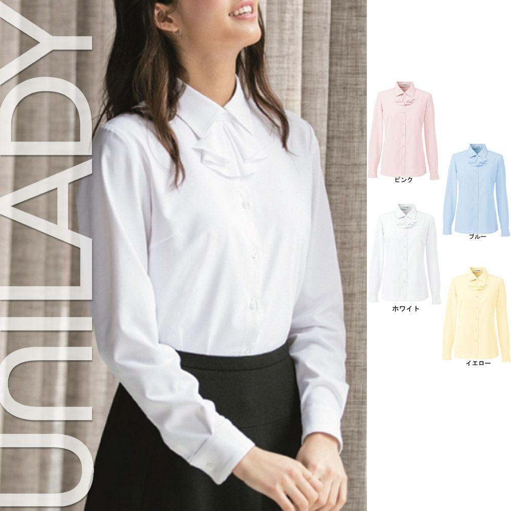 U8631 【ヤギ UNILADY】 ユニレディ 長袖ブラウス 女子制服 事務服
